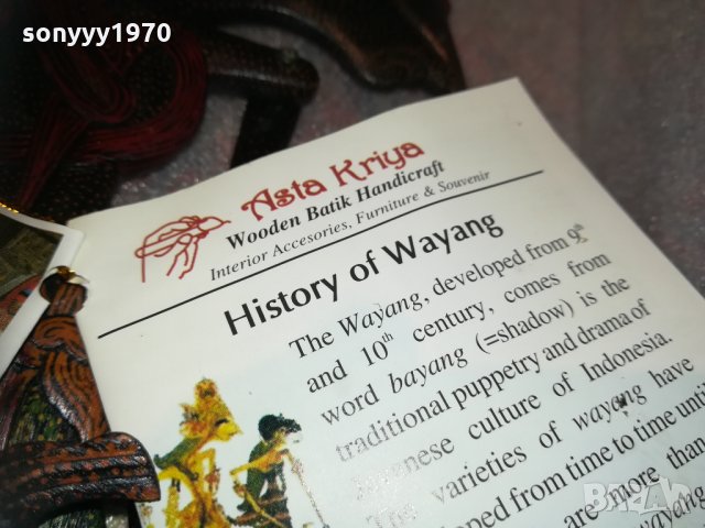 ASIA KRIYA-РЕТРО КУКЛА ВНОС ФРАНЦИЯ 1202211143, снимка 18 - Колекции - 31783991