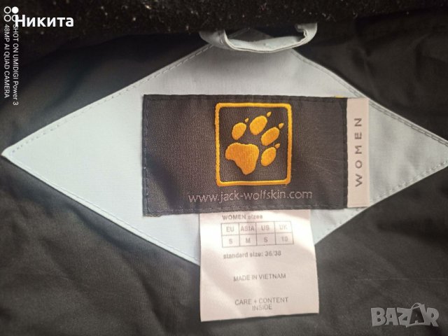 Jack Wolfskin-дамско яке-S/M-Виетнам, снимка 4 - Якета - 44242561