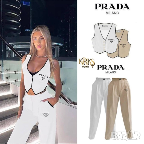 дамски комплекти prada , снимка 2 - Комплекти - 51459383