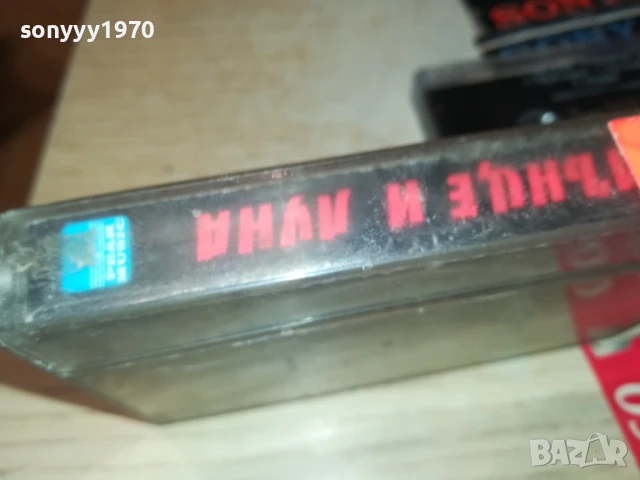 РУМЕН И ПАУТАЛИЯ-ОРИГИНАЛНА КАСЕТА 0807250928, снимка 13 - Аудио касети - 50946064