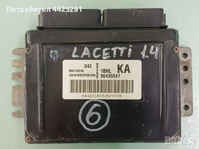 компютър ECU двигател  Chevrolet Lacetti 2003-2009 г. #1001V.