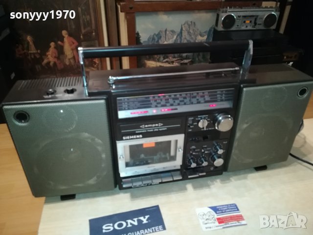 SIEMENS BIG BOOMBOX 0109230848LNV, снимка 10 - Радиокасетофони, транзистори - 42040594