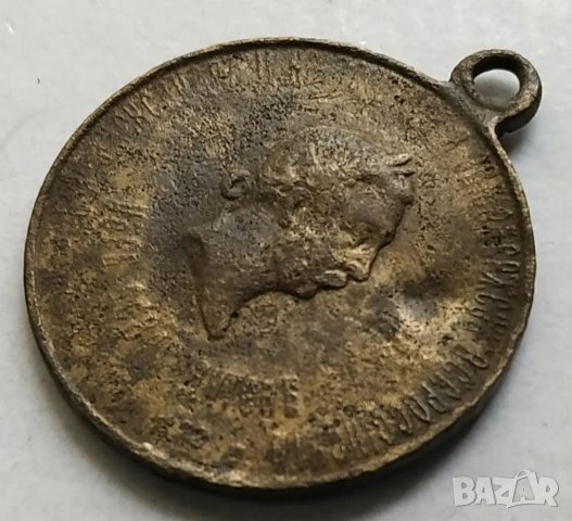 Бронзов медал царска Русия, снимка 6 - Антикварни и старинни предмети - 31955906