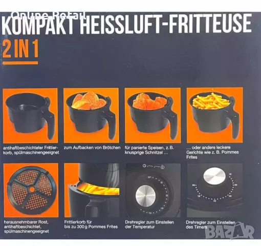 🍟 Немски компактен фритюрник STAR с горещ въздух 2 в 1 – Идеален за вашата кухня 🍟, снимка 6 - Фритюрници - 48827872