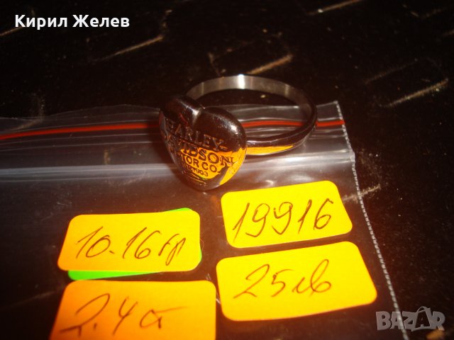 HARLEY-DAVIDSON Motor Co. ХАРЛИ ДЕЙВИДСЪН МАРКОВ РОКЕРСКИ МОТОРДЖИЙСКИ СТОМАНЕН ПРЪСТЕН НОВ 19916, снимка 4 - Пръстени - 34481658