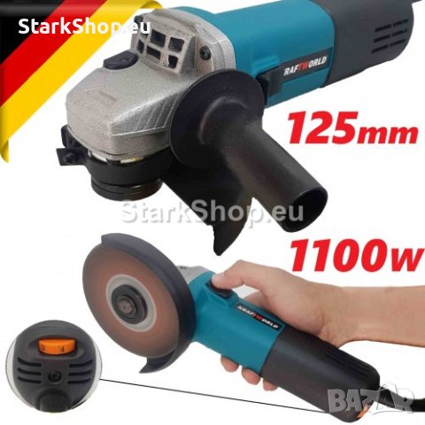 Немски ъглошлайф 1200W + приставка за резачка, снимка 3 - Други инструменти - 42754325