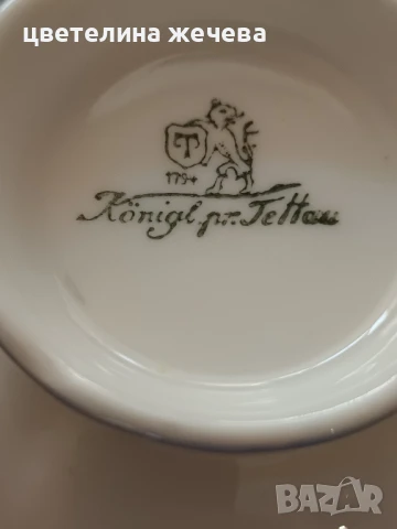 Сервиз костен порцелан , снимка 2 - Други ценни предмети - 50594751