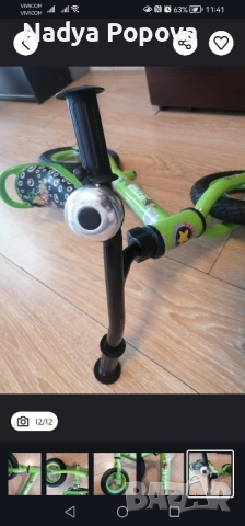 Баланс колело Jetter, снимка 12 - Детски велосипеди, триколки и коли - 52273015