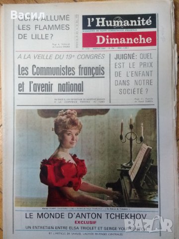 вестник Юманите, I'Humanitee Dimanche, снимка 9 - Други ценни предмети - 29595055