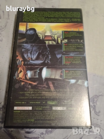 Heavy Metal 2000 видеокасета / Хеви метал 2000:Мъртва зона vhs, снимка 2 - Други жанрове - 54201101