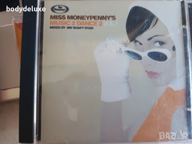 DANCE HITS аудио дискове с компилации, снимка 12 - CD дискове - 50694283