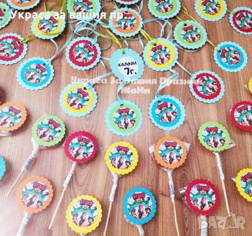 Подаръчета за гостите на детски рожден ден на тема Brawl Stars Украсени близакли и медальони, снимка 2 - Други - 34362134