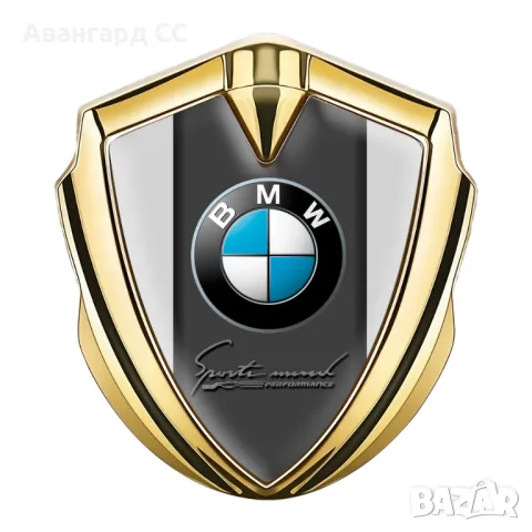 Метална Самозалепваща емблема БМВ, снимка 2 - Аксесоари и консумативи - 48645655