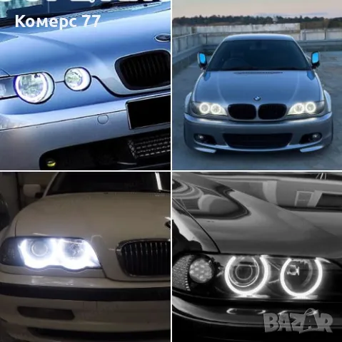 Cotton LED рингове за фарове (ангелски очи)БМВ Е46 Е39 Е90 Е53 Е36 Е60, снимка 3 - Аксесоари и консумативи - 50311585
