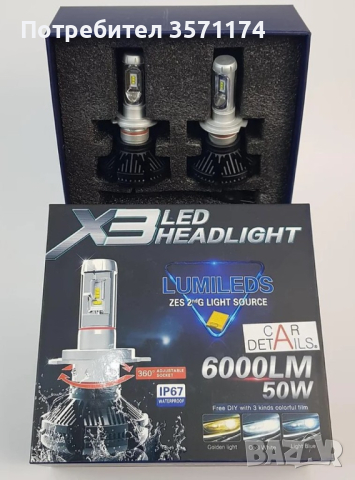 LED крушки за фарове Led Kapp X3 6000LM, H7, 25w , 12/24V, снимка 1 - Аксесоари и консумативи - 44528328