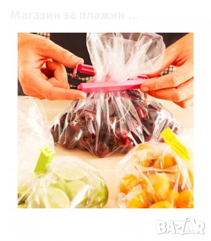 КОМПЛЕКТ 5 ЩИПКИ ЗА ЗАПЕЧАТВАНЕ НА ТОРБИЧКИ И ПЛИКОВЕ - код 1826, снимка 3 - Други - 34241633