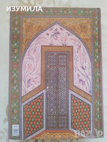 Хиляда и една (1001) нощ - староарабски приказки в един том, снимка 3 - Детски книжки - 48812915