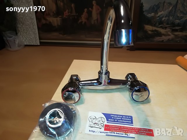 ЧЕШМА ИЗВИТ ЧУЧУР 1603230900