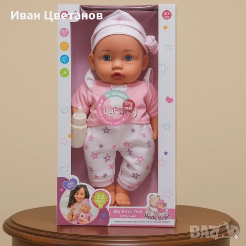 Говорещи бебета Hada Bebé, My First Doll – 12 звука, които ще зарадват всяко дете, снимка 4 - Кукли - 52057794