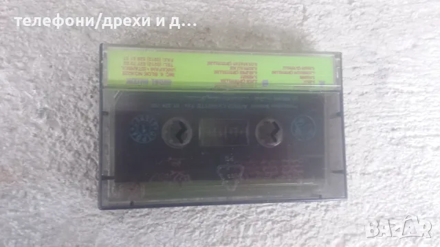 4 аудио касети - Турски /Арабски, снимка 5 - Аудио касети - 56137948