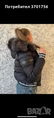 Дамски якета , снимка 5 - Якета - 52505533