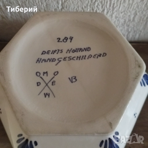 Порцеланова купа/бонбониера, снимка 2 - Декорация за дома - 51982517