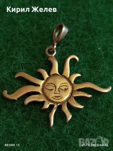 Сребърен медальон Слънчево лице много красив стилен дизайн 29444