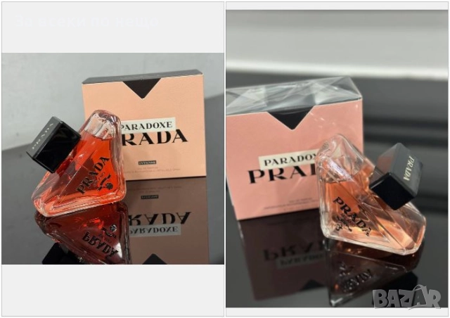Prada Paradoxe Intense Eau de Parfum Парфюмна Вода За Жени Код E978