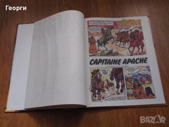 комикс албуми "Capitaine Apache" от Pif Gadget; Пиф , снимка 14 - Списания и комикси - 37012668