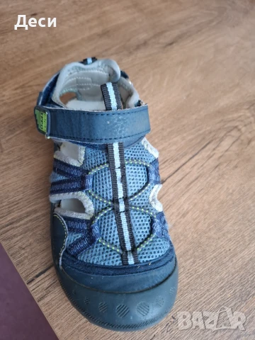 Сандали Тъмносин