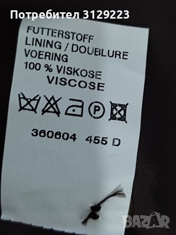 Hirsch deux pièces D46/ F 48, снимка 9 - Костюми - 38879233