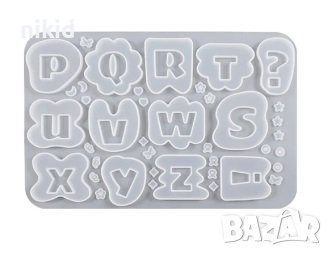 Латиница азбука букви за пълнеж шейкъри Shaker силиконов молд форма фондан гипс смола шоколад висулк, снимка 6 - Форми - 44393328
