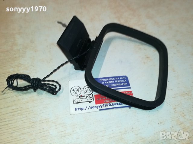 ANTENA FOR RECEIVER 0611231104, снимка 3 - Ресийвъри, усилватели, смесителни пултове - 42873107