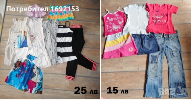 2 лота oт много дрехи за момиче 6-9 год + подарък