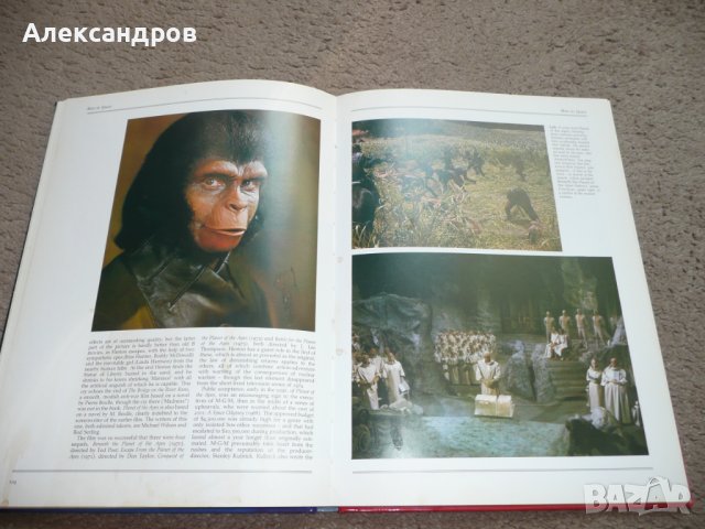 A Pictorial History of Science Fiction Films, снимка 10 - Енциклопедии, справочници - 42212146