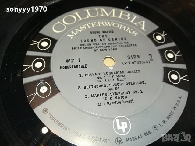 BRUNO WALTER-MADE IN USA-плоча ВНОС GERMANY 1704230859, снимка 4 - Грамофонни плочи - 40385563