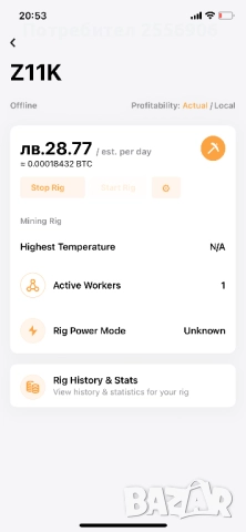 Antminer Bitmain Z11, снимка 3 - Друга електроника - 52589703