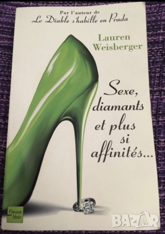 4 книги френски език Молиер Нострадамус Стивън Кинг роман, снимка 2 - Художествена литература - 39542999