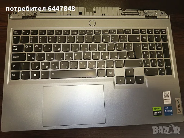 Lenovo LOQ 15IRX9 клавиатура ОРИГИНАЛНА(КОД 30)