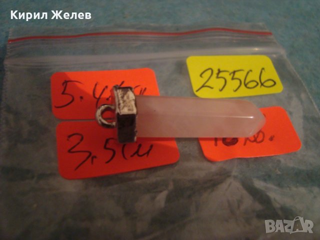 РОЗОВ НЕФРИТ ТИБЕТСКИ МЕДАЛЬОН АМУЛЕТ АРТ ВИСУЛКА 25566, снимка 4 - Колиета, медальони, синджири - 35585775