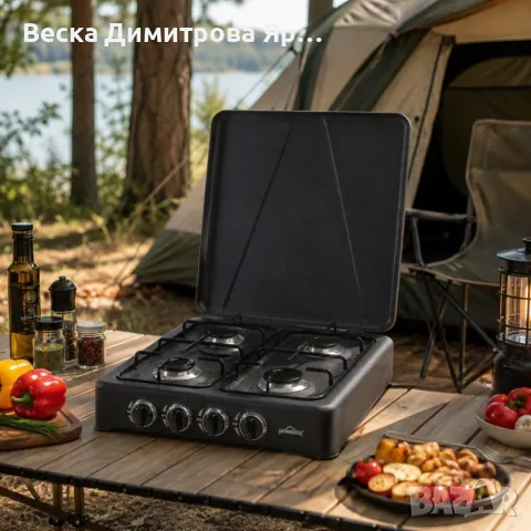Мощен газов котлон 6,2 kW с 4 горелки и капак – Комплект с маркуч и регулатор, снимка 2 - Газови котлони - 55852575
