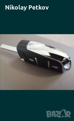 Дистанционен ключ за Ситроен и Пежо , снимка 6 - Аксесоари и консумативи - 31726638