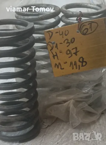 Пружини, снимка 2 - Друга електроника - 49350380