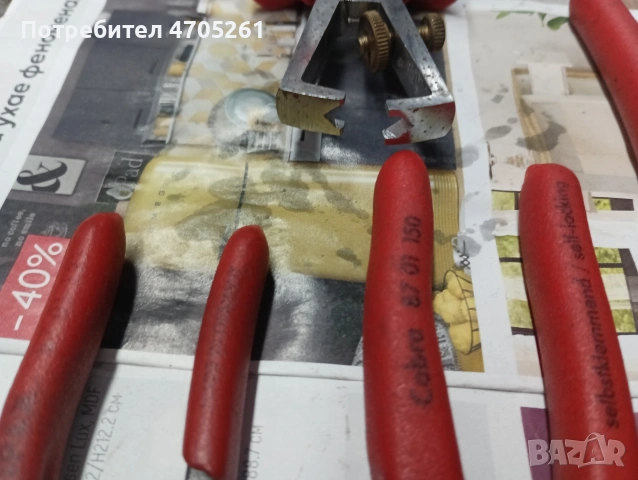 клещи knipex, снимка 5 - Клещи - 53113707