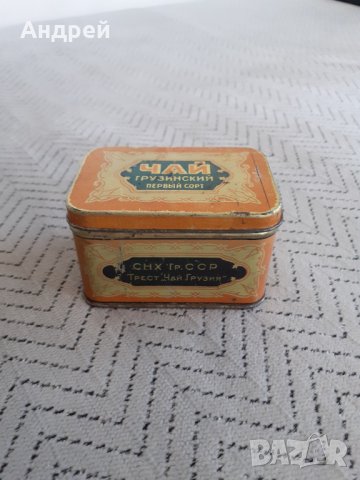Стара кутия Грузински чай #2