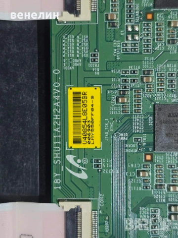 Mainboard 1-983-249-21 от SONY KD-55XF9005, снимка 8 - Части и Платки - 53087294