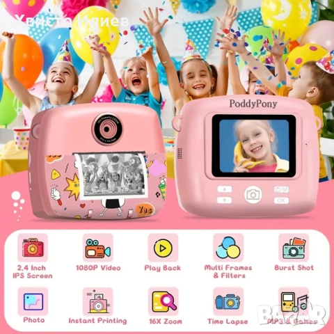 Фотоапарат с принтер за деца Фотоапарат за моментални снимки с принтер Лилав Розов Син, снимка 6 - Други - 52647134