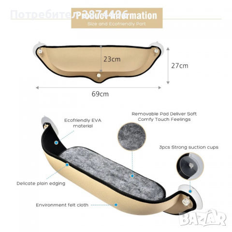 2762 Котешко легло за прозорци, снимка 11 - За котки - 36399139