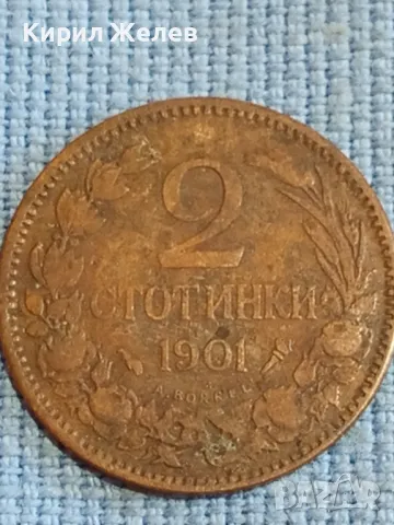 Стара монета 2 стотинки 1901г. Княжество България рядка за КОЛЕКЦИОНЕРИ 48294, снимка 4 - Нумизматика и бонистика - 47834137