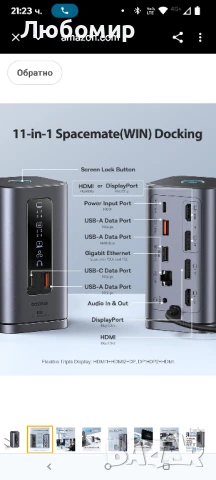 Докинг станция Baseus, Spacemate (Win) 11 в 1, троен дисплей, 4K HDMI и DP, 10Gbps USB A/C  , снимка 7 - Кабели и адаптери - 51161018